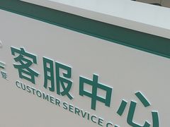 -广州仁爱天河医院