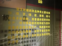 -荆州博物馆