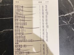 -青螺餐厅·家宴(松雅湖店)