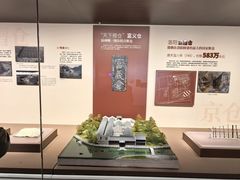 -中国京杭大运河博物馆
