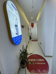 -普睿媞产后直营连锁(天鹅湖万达店)