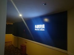 -如家酒店(北京国展三元桥店)