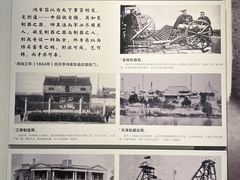 -李鸿章故居