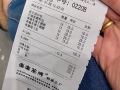 账单-LELECHA乐乐茶(新街口大洋店)