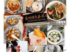 -梅城古镇
