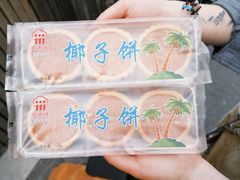 -阿吉仔(大元路店)