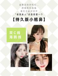 点击看大图 -Yestar宁波艺星整形医院