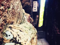 -五女峰国家森林公园