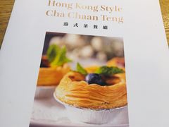 -喜粤糖朝餐厅(三八广场店)