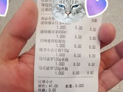 -长春西站