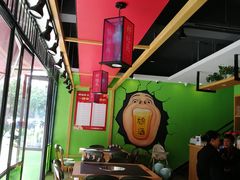 -肖仙仙羊肉汤·始于1996年(郫都店)