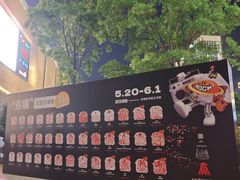 -龙湖杭州滨江天街