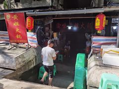 门面-渝味黄姐火锅(黄泥村店)