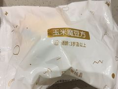 -海底捞火锅(龙湾万达广场店)