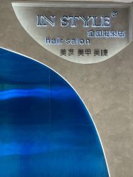 -IN STYLE·全国形象店