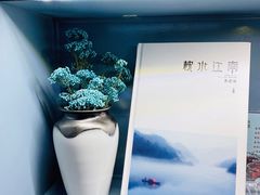 -枕水江南(红胜大街店)