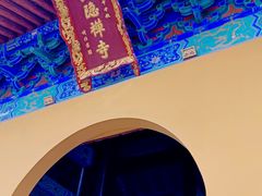 -天下玉苑