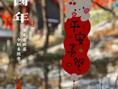 -红螺寺