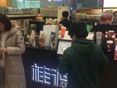 -桂桂茶(滨江百联店)