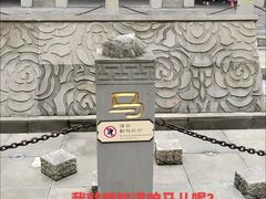 -昌州古城