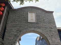 -三坊七巷历史文化街区