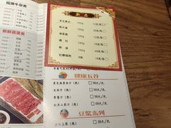 菜单-牛很鲜潮汕牛肉火锅(朝晖路店)