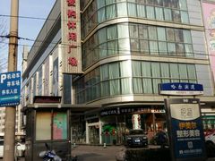 -中原麦购时代广场(南市店)