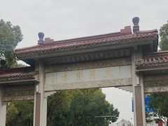 -虞山风景区
