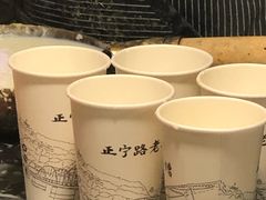 -清真老马家国华牛奶鸡蛋醪糟(正宁路店)