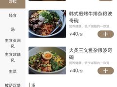-娜娜家•Nana's restaurant (南开大悦城店)