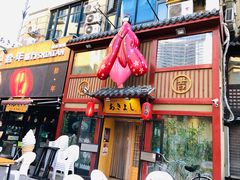 门面-晶吉·居酒屋·烧鸟·生鱼饭(中山区民主广场店)