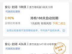-中国民生银行(上海同福支行)