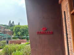 -华农酸奶文化馆