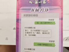 -JOJO实景沉浸侦探剧本杀(大悦城店)