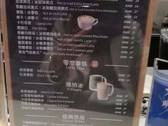 菜单-瑞幸咖啡(大都会东方广场店)