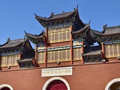 -中国钧瓷文化园