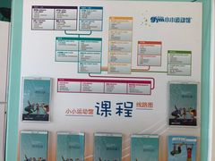 -小小运动馆(浦江店)
