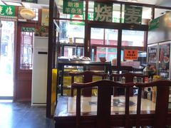 -内蒙联营烧麦 草原石榴红(护国寺店)