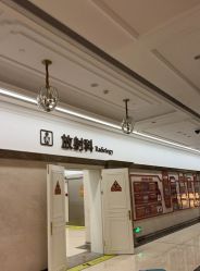-米诺娃妇女儿童医院·三级妇儿医院