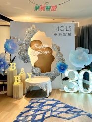 -茉莉智慧母婴护理中心(瑰丽店)