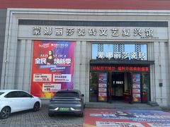 -蒙娜丽莎瓷砖(华耐家居-华北陶瓷市场店)