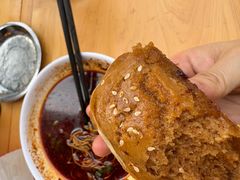 冻糕-崇州余荞面(落虹桥店)