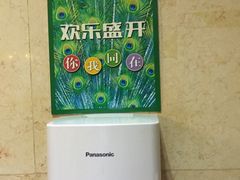 -欢乐盛KTV音乐会所(泰然店)