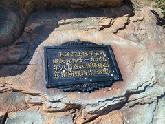 -棒棰岛宾馆景区
