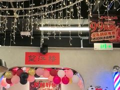 -牛市坎火锅(建设路店)