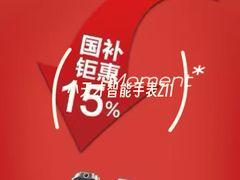 -万达广场(扬州邗江店)