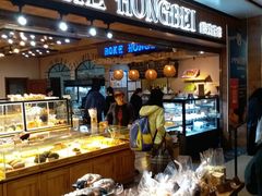 面包甜点陈列柜-BOKE博稞烘焙(天佑城店)