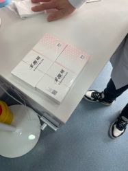 -北京京通医院医疗美容