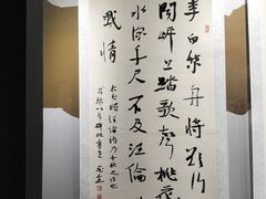 -马鞍山市博物馆