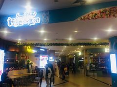 -保利MALL(天鹅湖店)